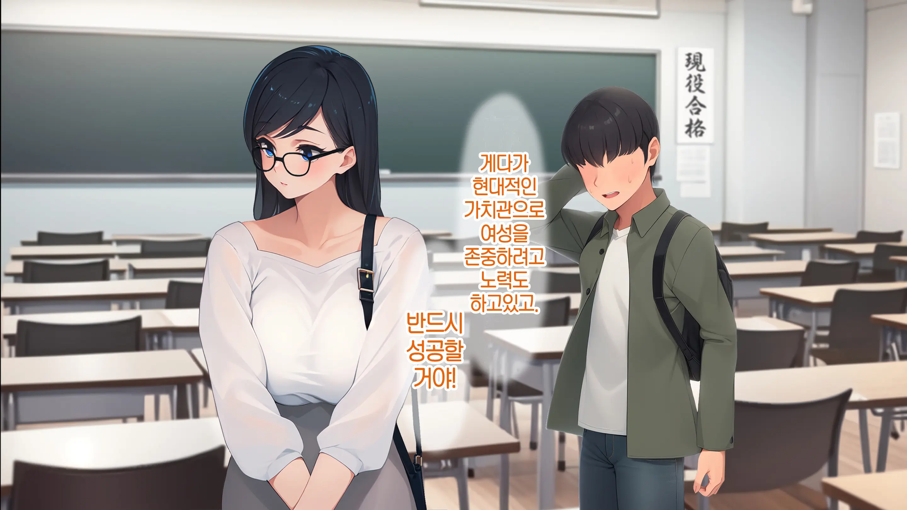Onani Izon Taishitsu O Seiyoku-Mamire No Taiiku Kyoshi Ni Shirarete Shimaimashita. | 제가 자위중독이라는 사실을 성욕이 강한 체육 선생님한테 들켜버렸습니다.